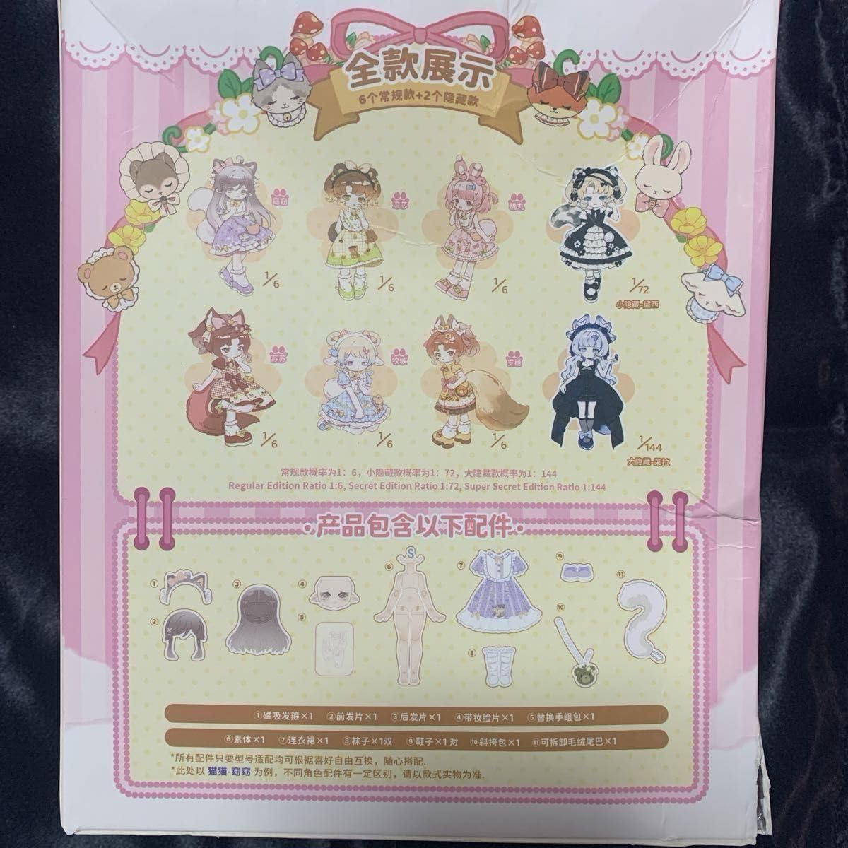 Amazon.co.jp: MIN ミンティ 米甜 ファンタジーの森 スーパー